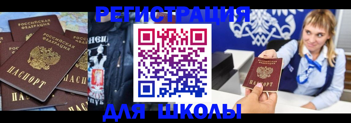 пропишу в квартире в Медногорске